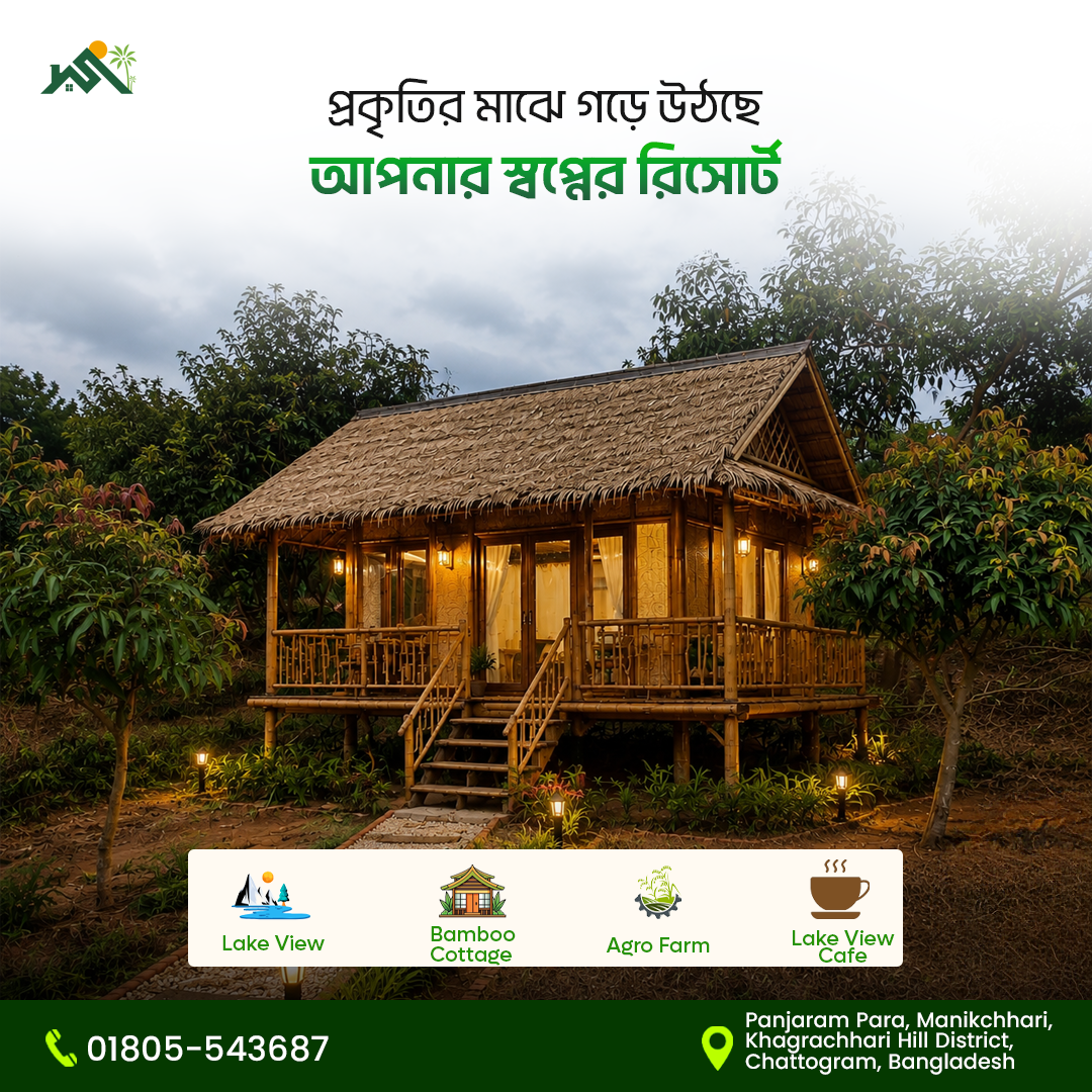 Agro Hill Resort
